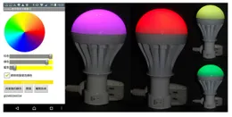 Smart Home Magic Wifi Light Bulb kit with Mobile App