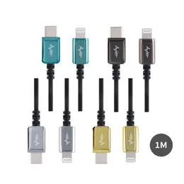 Lightning to USB Charger Cable - 1M
