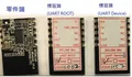 sunplusit rflink mix uart 1-1 19200 baud