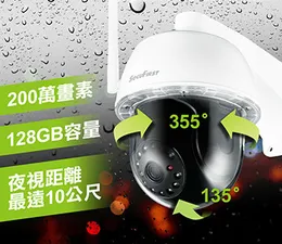 Rotational waterproof monitoring camera