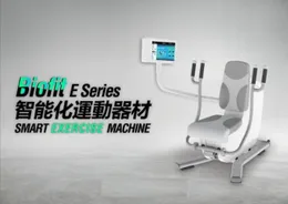Biofit Smart Exercise Machine